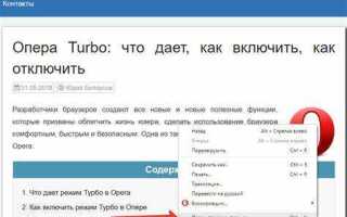 Как посмотреть php код сайта в браузере