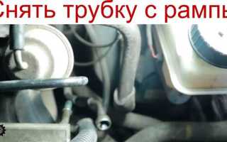 Как удлинить штуцер топливной рампы уаз патриот