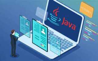 Как связаны java и javascript