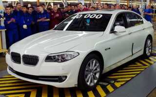 Какие bmw собирают в калининграде