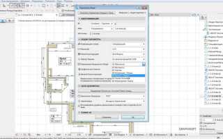 Как пользоваться archicad 22