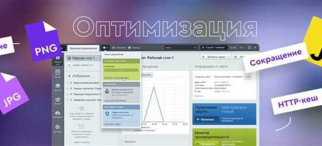 Как узнать версию битрикса на сайте