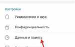 Как настроить прокси в portable telegram