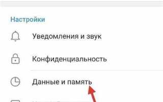 Как настроить прокси в portable telegram