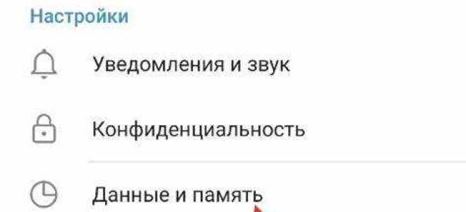 Как настроить прокси в portable telegram
