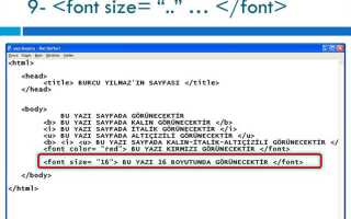 Как ограничить размер страницы html