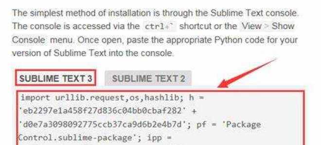 Как настроить sublime text 3 для javascript