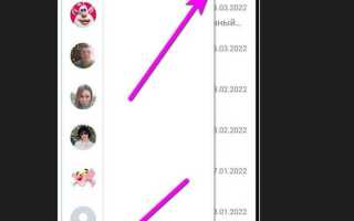 Как скрыть номер телефона в whatsapp
