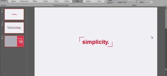 Как завершить презентацию в powerpoint