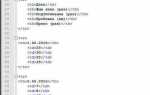 Как сделать сайт самостоятельно html