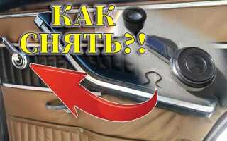 Как снять ручку стеклоподъемника на ваз