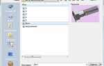 Как в autocad вставить картинку