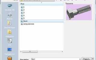 Как в autocad вставить картинку