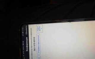 Как выйти из zoom