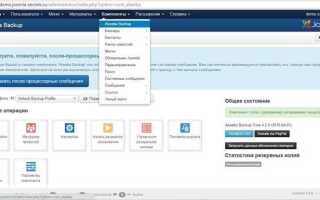 Как удалить akeeba backup из joomla 3