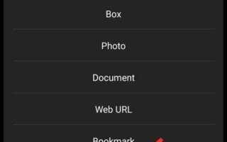 Как поделиться аудио в zoom