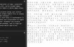Как сделать меньше отступ между строками в html