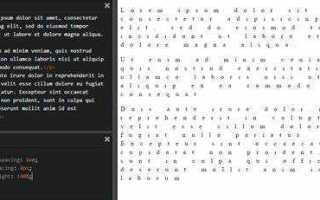 Как сделать меньше отступ между строками в html