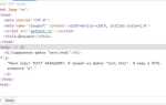 Как подключить javascript к html из файла