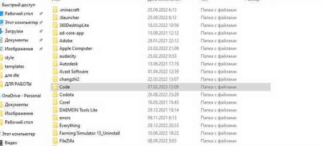 Как удалить visual studio 2015 полностью