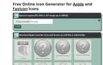 Как добавить ico в html