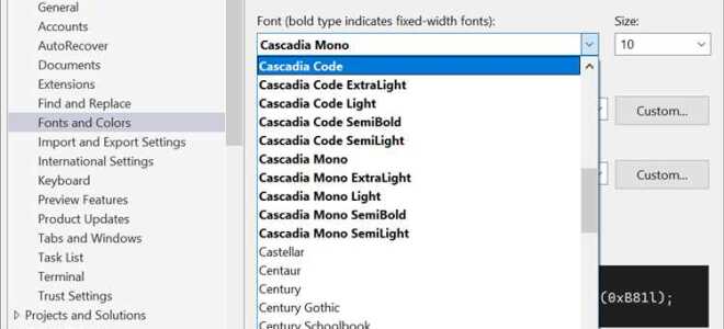 Как изменить шрифт в visual studio