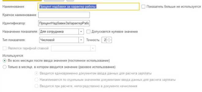 Как проверить зп в 1с