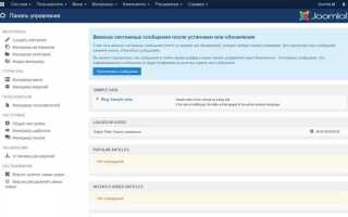 Что лучше wordpress или joomla