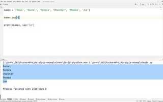 Как убрать все буквы из строки python