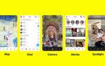Что такое snapchat и зачем