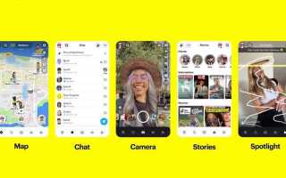 Что такое snapchat и зачем