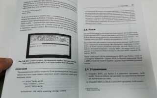 Как устроен python мэтт харрисон