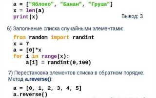 Как сохранить файл в папку python