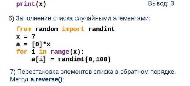 Как сохранить файл в папку python