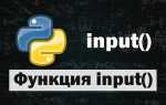 Как передать функцию в функцию python