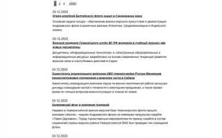 Как сделать версию для слабовидящих на сайте html
