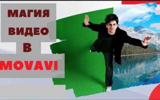 Как заменить лицо в видео movavi