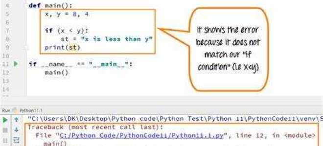 Как остановить оператор if в python