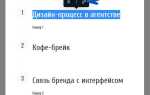 Как привязать текст к картинке в html