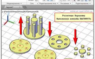 Как сделать гофру в автокаде