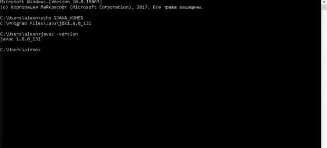 Как запустить java файл через командную