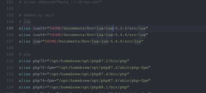Как перезапустить php fpm
