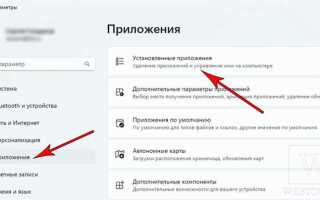 Как удалить строку из списка python