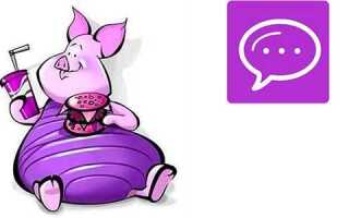 Как правильно читается viber