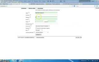 Как установить капчу на сайт joomla