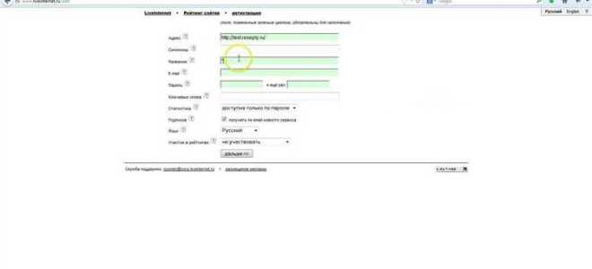 Как установить капчу на сайт joomla