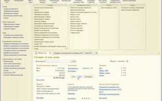 Как внедрить help desk в 1с 8
