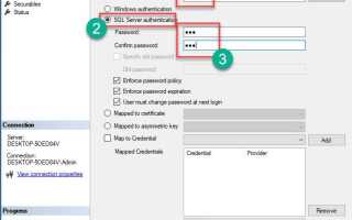 Как добавить пользователя sql