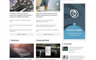 Как вывести все похожие новости custom dle