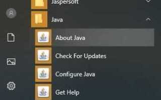 Как проверить существование файла в java